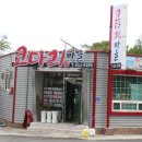 강릉코다리 이미지