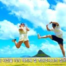조이스투어