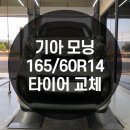 한국타이어 옥정신도시점 이미지