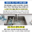 공도건강원