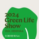 (주)리컨벤션 이미지