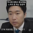 김용만 의원 행보, 37세 국회의원, 김용만에게 무엇이든 물어보세요 이미지