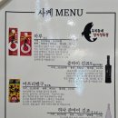 애꾸눈해적단참치정육점포차 이미지