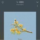 꽃샘아트 이미지