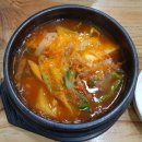 미조동태찜탕 이미지