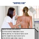 학익정형외과의원 이미지