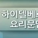일곱광주리 이미지