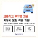 365 엄지한방병원 이미지