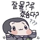 장승포로 이미지