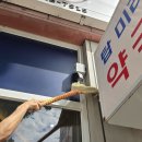 탑미래약국 네이버블로그