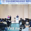 장애인복합문화관 이미지