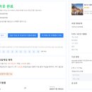 더블씨스테이 이미지
