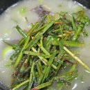 운천순대국 이미지