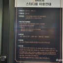 브리즈스터디카페계양점 이미지