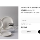 세무회계플러스원 이미지
