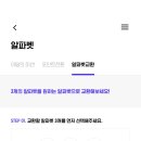 예스테크 이미지