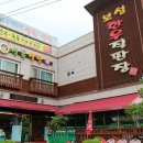보성한우직판장 티스토리