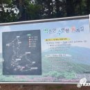 포스코백운산수련원 이미지