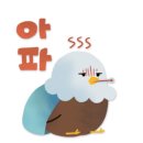크로쿤 이미지