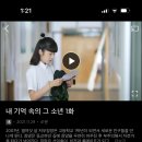 중드바오들아 내 기억속의 그 소년 본 사람 있어? 이미지