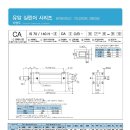 (주)이스텍 이미지