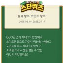 스타테크 이미지