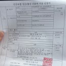 두근두근한의원 | 💛 두근두근!! 대추밭백한의원 한약 복용 후기 &amp; 인공수정 1차 결과 💛