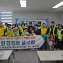 새론 - 연제구 거제천로 258 | 새론