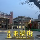 대련부분정비 이미지