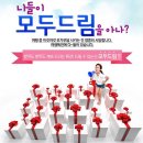 (주)모두모아 이미지