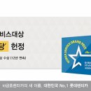 롯데렌터카 이미지