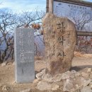 삼성산목장 이미지