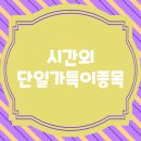디딤네트워크주식회사