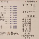 본뼈감자탕앞 이미지