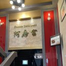 아방궁 클럽 이미지