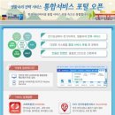 한국전력공사 이미지