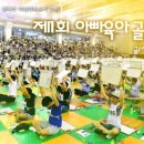 계양경기장 보조경기장 이미지