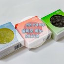 끄레르 | [Skin care] 천연 수제 비누, 아토피비누, 유아비누로 유명한 끄레르블랑 '실비오 비누'