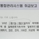 이상약국 이미지