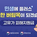 콜할인유통 이미지