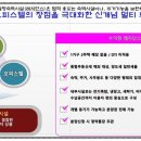동해천곡파인앤유오션시티 이미지