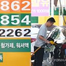 주유소 - 예산군 충서로 994 | 주유소
