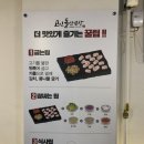 본가고인돌삼겹살