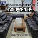 신세계지압안마원 | 30년 이상 경력의 군산 나운동 마사지 추천 제일경락안마원