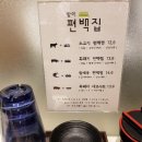 다금떡&공방