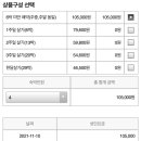 만솔숲 이미지