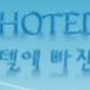호텔 스미스 | 경매에 빠진 김해 "스미스 호텔" 이야기