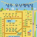 2020. 07. 05.~ 07. 11. 예약현황 (7월 예약은 6월 1일부터 2박 우선 적용) 이미지