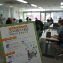 동부동물병원 이미지