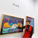 국제조형예술협회한국위원회 스포츠한국